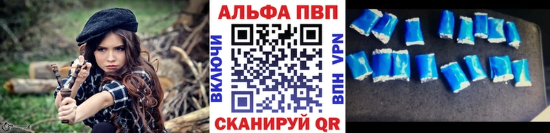 APVP мука Нефтекамск