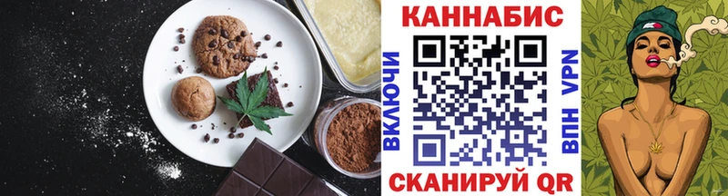 мориарти официальный сайт  Нефтекамск  Еда ТГК марихуана 