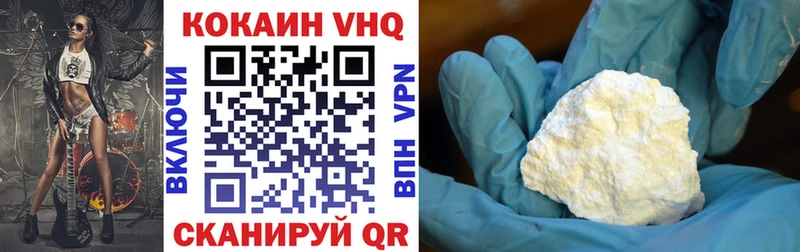 Cocaine Fish Scale  как найти закладки  Нефтекамск 