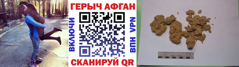 как найти закладки  Нефтекамск  ГЕРОИН белый 