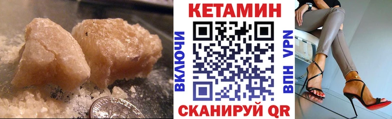 КЕТАМИН ketamine  даркнет клад  Нефтекамск 
