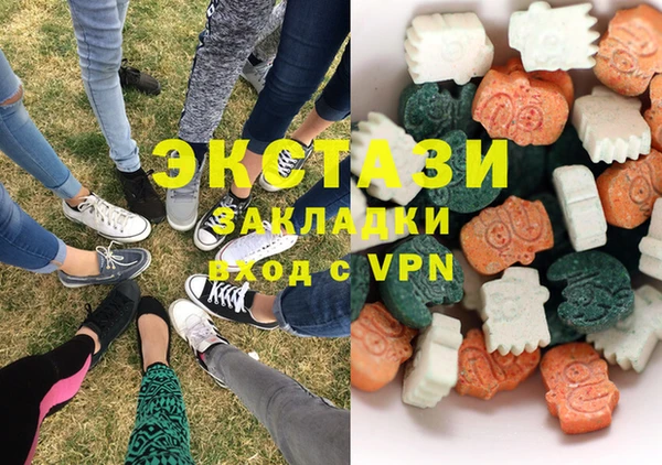 синтетический гашиш Алексеевка