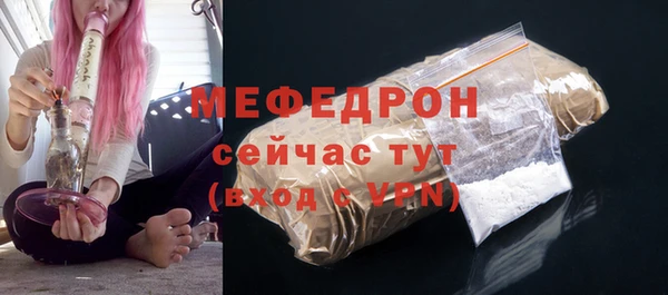 мяу мяу мука Алексин