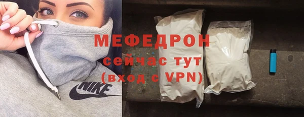 мяу мяу мука Алексин