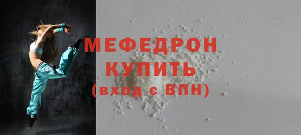 ECSTASY Медногорск