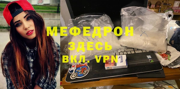 мяу мяу мука Алексин
