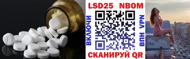 LSD-25 экстази кислота  Нефтекамск 