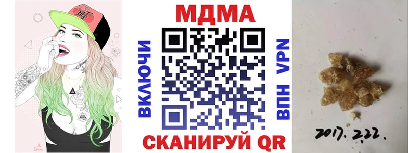 где найти   Нефтекамск  МДМА Molly 