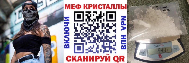 гидра рабочий сайт  Нефтекамск  Мефедрон mephedrone 
