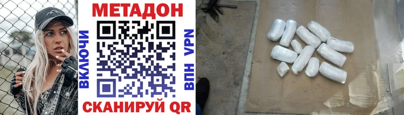 магазин продажи наркотиков  Нефтекамск  Метадон VHQ 